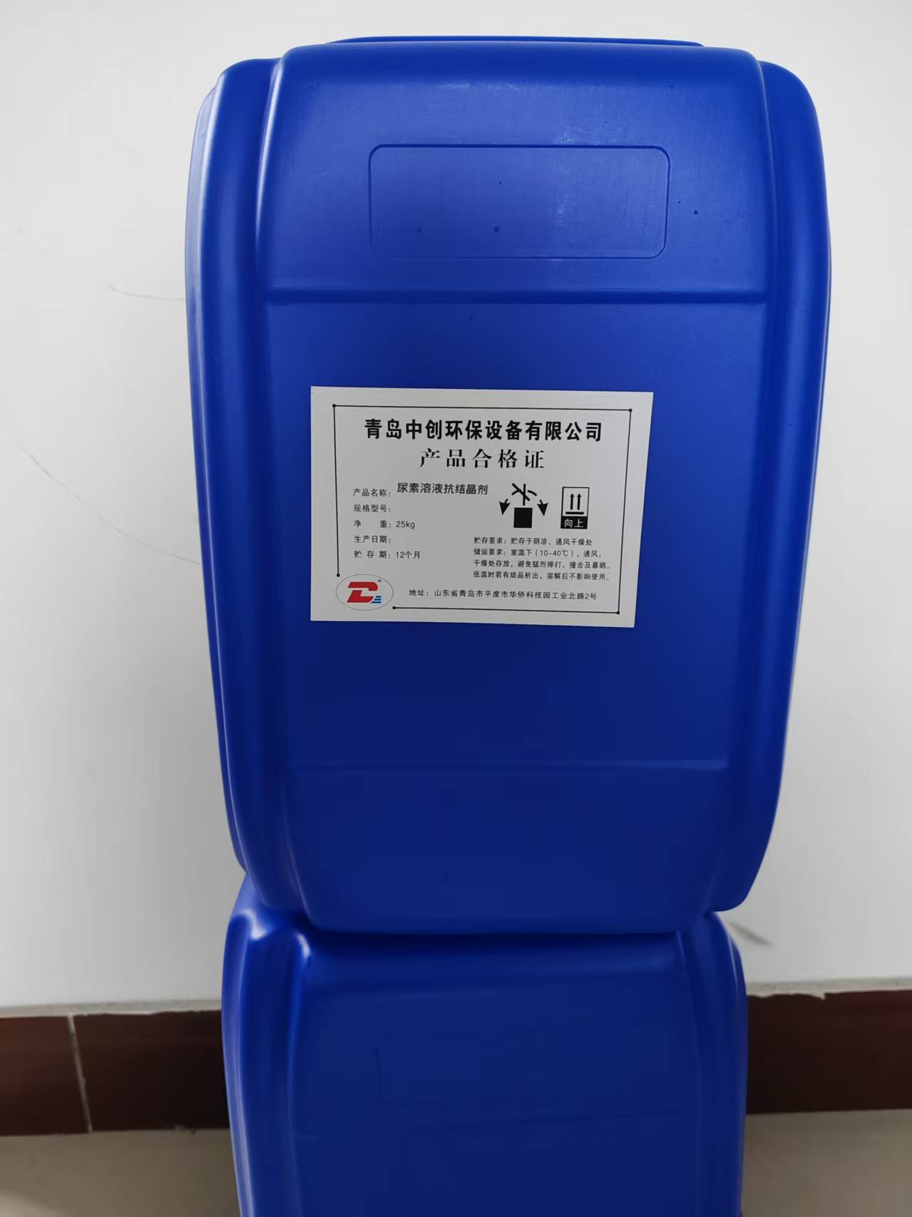 东营尿素溶液添加剂